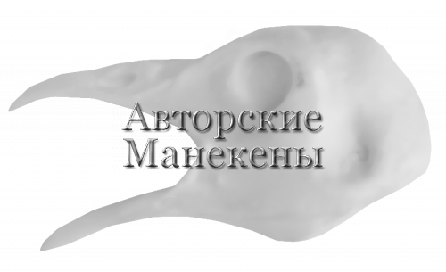 Голова павлин