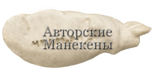 Манекен чирок-клоктун (самец) ЧКЛМ-2 А