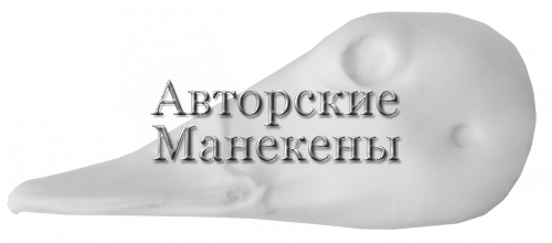 Голова свиязь