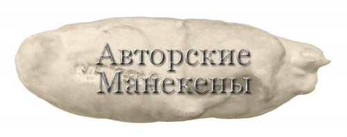 Манекен крохаль длинноносый (самка) КДЛМ-2 А